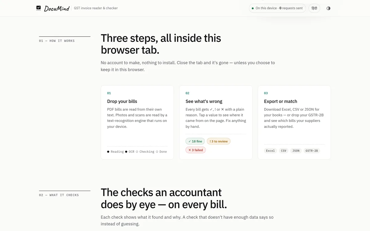 DocuMind, screen 2