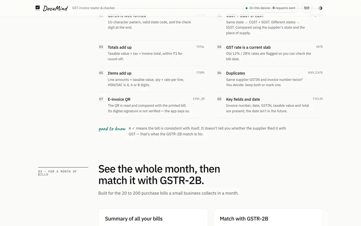 DocuMind, screen 3