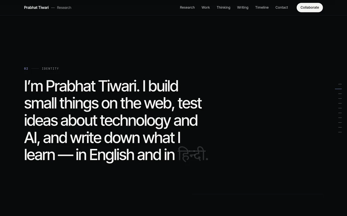 Research, screen 2